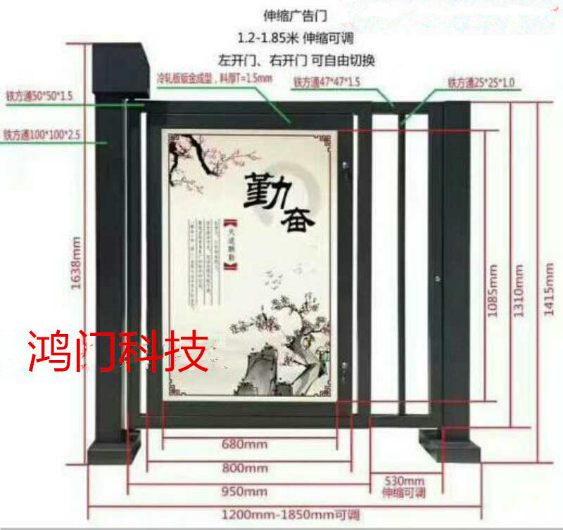 宁阳县广告门
