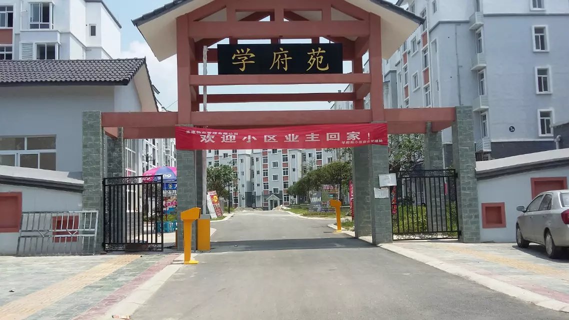 宁阳县宁阳县天津东丽区停车收费系统