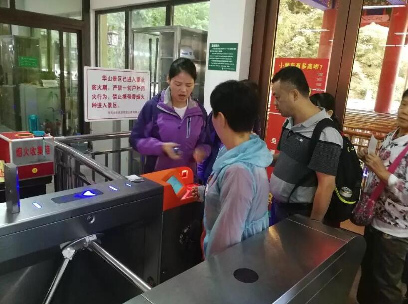 宁阳县宁阳县陕西渭南市景区票务系统