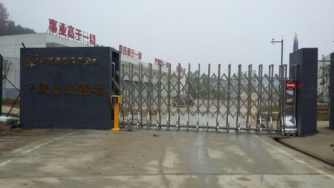 宁阳县宁阳县四川广元市伸缩门